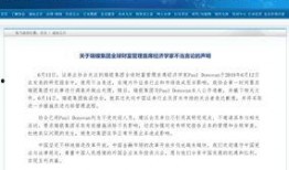 黑料头条,网络舆论背后的真相与争议