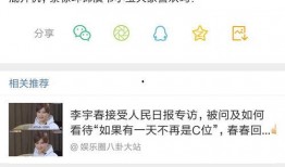 独家爆料 吃瓜网官网免费观看,揭秘娱乐圈幕后真相！